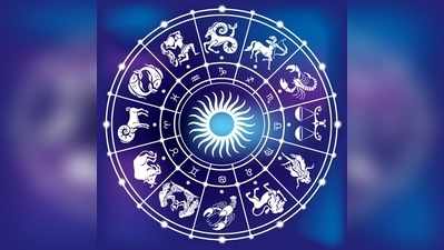 Horoscope: ವೃಶ್ಚಿಕರಾಶಿಯವರೇ ಬೇರೆಲ್ಲೋ ಸುಖವಿದೆ ಎಂದು ಇದ್ದ ಕೆಲಸ ಬಿಡಬೇಡಿ.