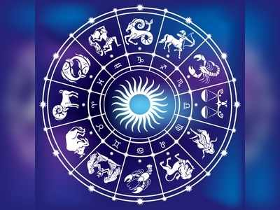 Horoscope: ವೃಶ್ಚಿಕರಾಶಿಯವರೇ ಬೇರೆಲ್ಲೋ ಸುಖವಿದೆ ಎಂದು ಇದ್ದ ಕೆಲಸ ಬಿಡಬೇಡಿ.