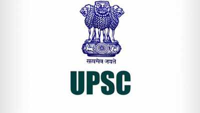 UPSC CDS II 2019: யுபிஎஸ்சி சிடிஎஸ் II தேர்வு அறிவிப்பு வெளியீடு