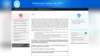 CTET Admit Card 2019: जानें ऐडमिट कार्ड कब होगा जारी, पढ़ें पूरी डीटेल