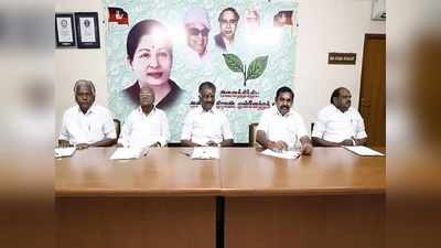 உட்கட்சி பூசலை தீர்க்க முடியாமல் திணறும் அதிமுக; 11 பேர் கொண்ட வழிகாட்டுதல் குழு அமைக்க திட்டம்!