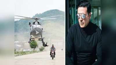 हवा में हेलिकॉप्टर से लटककर स्टंट करते दिखे अक्षय कुमार, विडियो बढ़ाएगा दिल की धड़कन