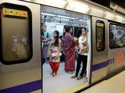 मेट्रो में महिलाओं के मुफ्त सफर के लिए DMRC ने सरकार को दिया अपना प्रपोजल