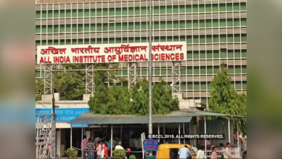 AIIMS MBBS 2019 Topper: दिल्ली के भाविक बंसल बनें टॉपर, देखें मेरिट लिस्ट