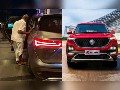 MG Hector India: கோயம்புத்தூரை சிறிய நகரம் என்று கூறிய செய்தியாளரை விளாசும் நெட்டிசன்கள்..!!