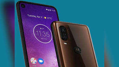 Motorola One Vision ಜೂ.20ರಂದು ಭಾರತದಲ್ಲಿ ಬಿಡುಗಡೆ