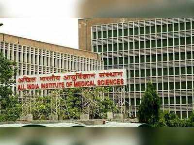 2019 AIIMS Result:எய்ம்ஸ் தேர்வு முடிவுகள் வெளியீடு!