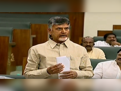 AP Assembly: కనీస మర్యాదలు పాటించరా.. అయినా సహకరిస్తాం: చంద్రబాబు