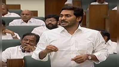 AP Assembly: నేను గ్రీన్ సిగ్నల్ ఇస్తే టీడీపీ మొత్తం ఖాళీ: జగన్