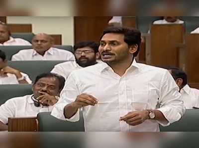 AP Assembly: నేను గ్రీన్ సిగ్నల్ ఇస్తే టీడీపీ మొత్తం ఖాళీ: జగన్