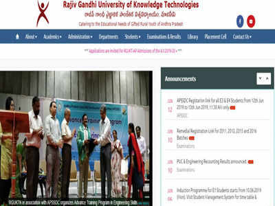 RGUKT Admission Notification: ట్రిపుల్‌ఐటీల్లో ప్రవేశాలకు నోటిఫికేషన్‌ జారీ