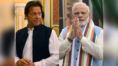 जानें, क्‍यों पीएम मोदी से बात करने को बेताब हैं पाकिस्‍तान के प्रधानमंत्री इमरान खान