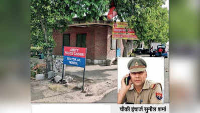 नारियल पानी बेचने वाले के साथ पुलिस ने बनाया था हनीट्रैप गैंग