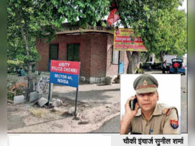 नारियल पानी बेचने वाले के साथ पुलिस ने बनाया था हनीट्रैप गैंग