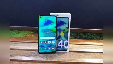 Samsung Galaxy M40: ಸ್ಯಾಮ್‌ಸಂಗ್‌ ವಿನೂತನ ಸ್ಮಾರ್ಟ್‌ಫೋನ್