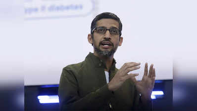 भारतीय बाजार के आकार को देखकर गूगल ने विकसित किए नए उत्पाद : पिचई
