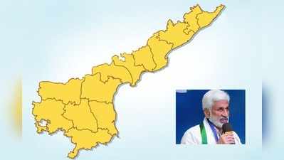 ఏపీ: 13 కాదు, 25 జిల్లాలు.. త్వరలోనే కసరత్తు