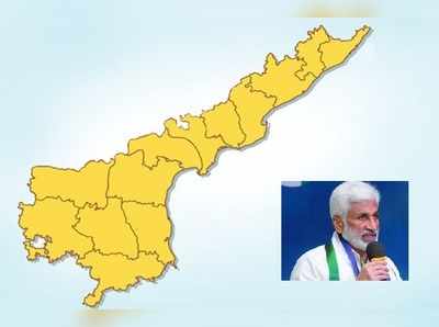 ఏపీ: 13 కాదు, 25 జిల్లాలు.. త్వరలోనే కసరత్తు