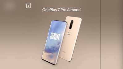 OnePlus 7 Pro: ಬಾದಾಮಿ ಬಣ್ಣದಲ್ಲಿ ಲಭ್ಯ