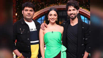 The Kapil Sharma Show: वाइफ मीरा की गलती पर भी माफी मांगते हैं शाहिद कपूर