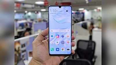 Huawei P30 Pro: ಹುವೈ ಫ್ಲ್ಯಾಗ್‌ಶಿಪ್ ಸ್ಮಾರ್ಟ್‌ಫೋನ್