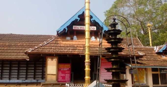 Thirumandhamkunnu Temple