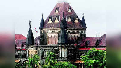 मुंबई: मालेगांव ब्लास्ट के चार आरोपियों को मिली जमानत