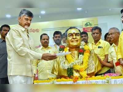 Chandrababu Naidu: వైసీపీ దాడిలో చనిపోయిన కార్యకర్తల కుటుంబాలకు టీడీపీ బాసట