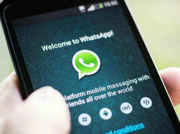 स्मार्टफोन में ओपन करें WhatsApp