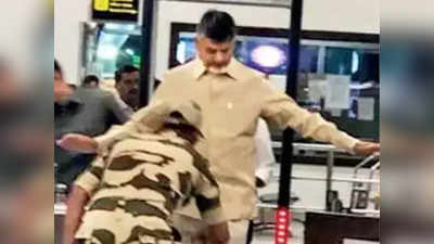 आंध्र प्रदेशः चंद्राबाबूंना विमानतळावर VIP सुरक्षा नाकारली