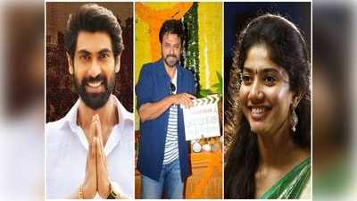 Rana And Sai Pallavi: ‘విరాటపర్వం’ మొదలెట్టిన రానా, సాయి పల్లవి