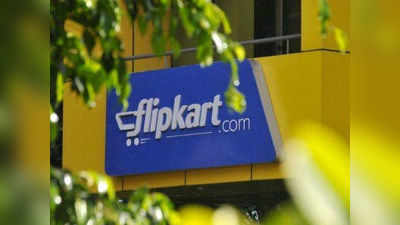 वॉलमार्ट के मालिक बनने के बाद फ्लिपकार्ट ने गंवाए करीब 70 अरब रुपये