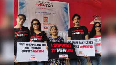 #MenToo: करण ओबेरॉय और पूजा बेदी ने मुंबई में दिया धरना