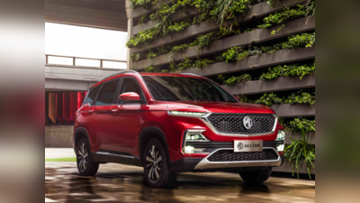 MG Hector ಹೊಸ ಕಾರು 4 ಆವೃತ್ತಿಗಳಲ್ಲಿ ಲಭ್ಯ