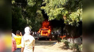 बीएचयू: बीजेपी नेता की तेज रफ्तार कार ने 2 स्टूडेंट्स को कुचला, आक्रोशित साथी छात्रों ने फूंकी गाड़ी