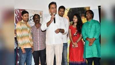 KTR: హృద్యంగా ‘మల్లేశం’.. కేటీఆర్ ప్రశంసలు