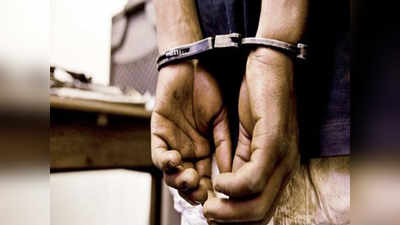 तमिलनाडु में यूएपीए के तहत तीन आईएस समर्थक गिरफ्तार