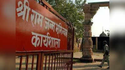 अखाड़ा परिषद ने अयोध्या में भव्य राम मंदिर बनाने की फिर से मांग की