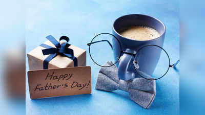 Fathers day 2019: पापा को गिफ्ट कर सकते हैं ये 3 फाइनैंशल प्रॉडक्ट