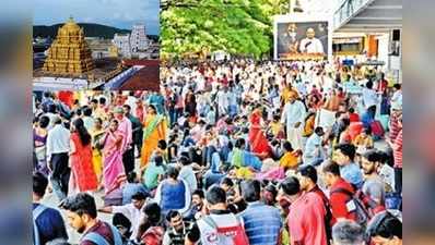 తిరుమలలో కొనసాగుతోన్న రద్దీ.. శనివారం లక్షమందికి దర్శనం!