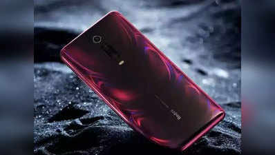 Redmi K20 Pro का टीजर रिलीज, शाओमी ने फिर ली वनप्लस पर चुटकी