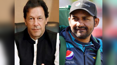 भारत बनाम पाकिस्तान: इमरान खान का टीम को मेसेज, आखिरी गेंद तक लड़ो, नतीजा चाहे जो रहे