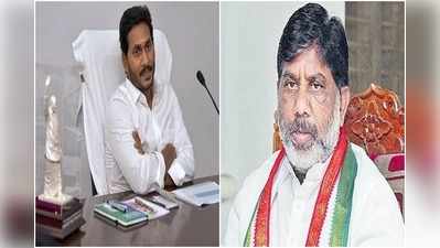 YS Jagan వస్తే వైఎస్ ఆత్మ క్షోభిస్తుంది.. భట్టి విక్రమార్క లేఖ 