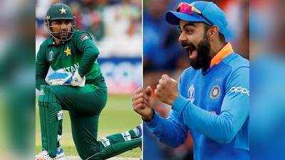 ICC Cricket World Cup 2019: भारत बनाम पाकिस्तान मैच, यहां देखें लाइव स्कोर