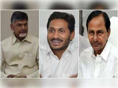 All Parties Meeting: ఢిల్లీకి రండి.. జగన్,బాబు, కేసీఆర్‌కు కేంద్రం లేఖ