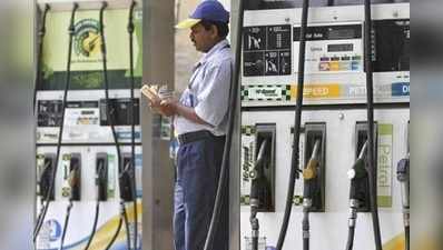 Today Petrol Price: నేటి పెట్రోల్, డీజిల్ ధరలు