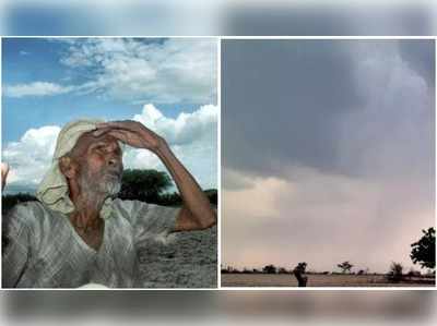 రుతుపవనాల మందగమనం.. దేశవ్యాప్తంగా లోటు వర్షపాతం