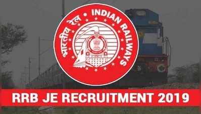 RRB JE Recruitment: ரயில்வே ஜூனியர் எஞ்சினியர் தேர்வு தேதி மாற்றம்