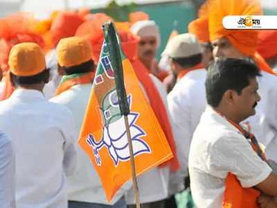 পোস্টার ঘিরে BJP-র পথ অবরোধ