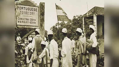 18 जून: गोवा क्रांति दिवस और क्या खास जानें